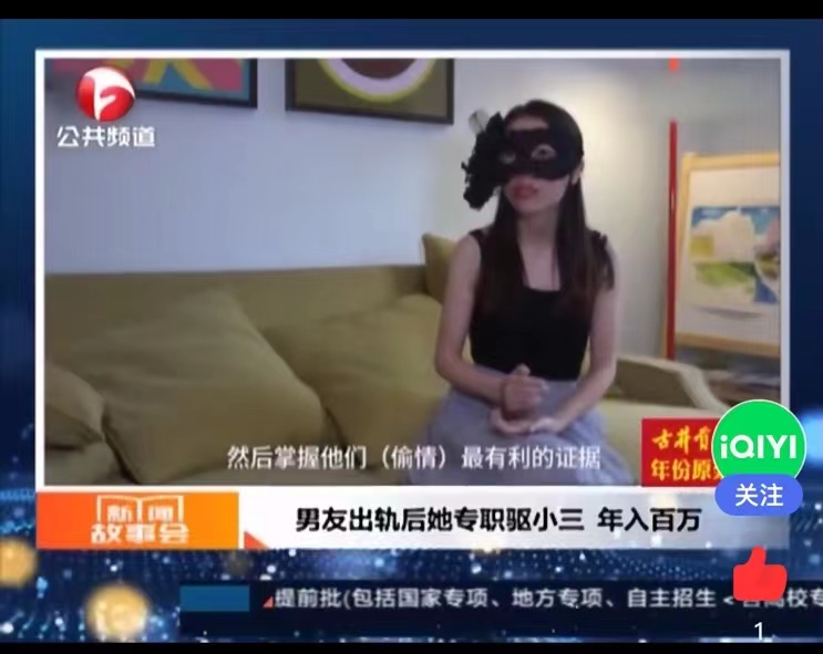 武汉职业驱三人